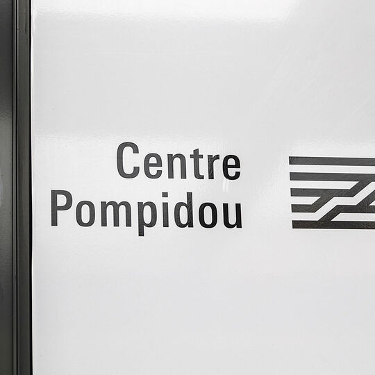 Logo du Centre Pompidou 